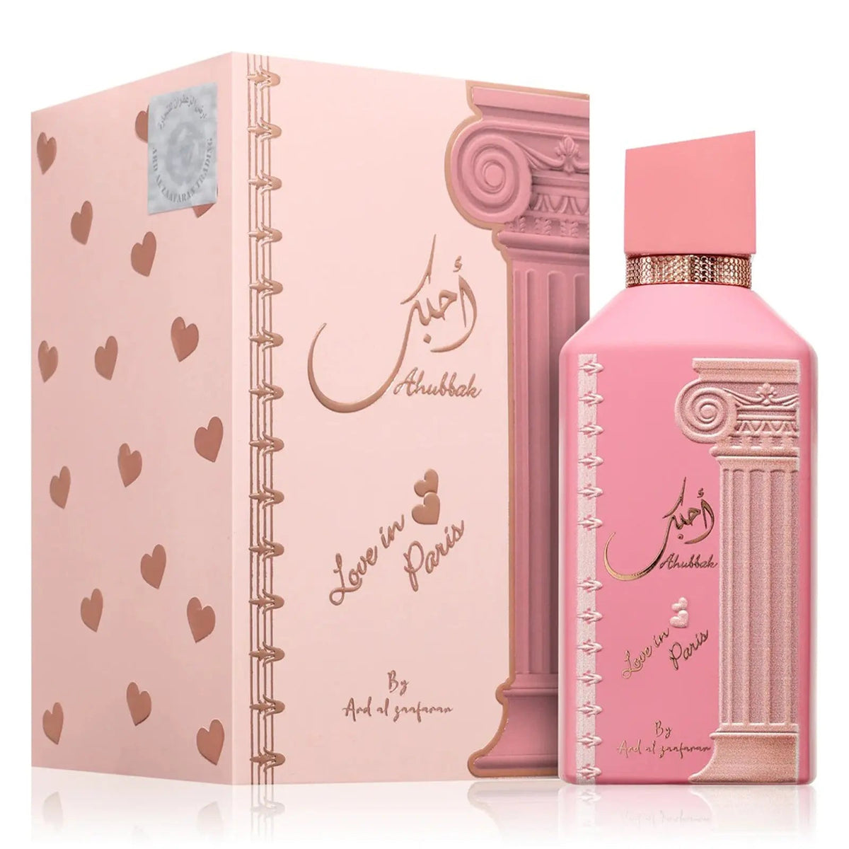 Ahubbak perfume 100ml EDP Ard Al Zaafaran