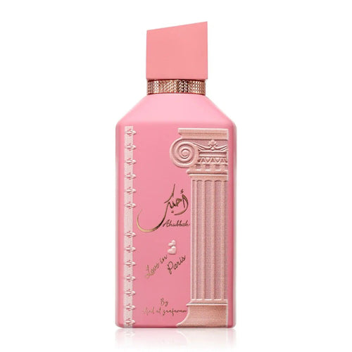 Ahubbak perfume 100ml EDP Ard Al Zaafaran