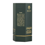 Arabs of Obaiah EDP 100ml Reef Perfumes