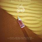 Bayn Al Asrar Perfume 80ml EDP Paris Corner