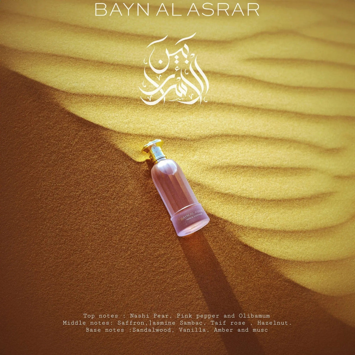 Bayn Al Asrar Perfume 80ml EDP Paris Corner