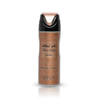 Fakhar Deodorant Body Spray 200ml Lattafa