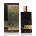 Fursan Brown Perfume 100ml EDP Khadlaj