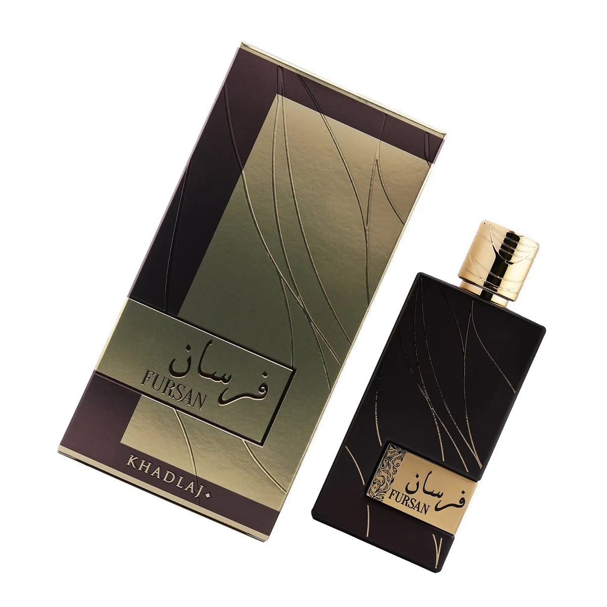 Fursan Brown Perfume 100ml EDP Khadlaj