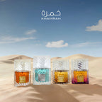 Khamrah Qahwa Perfume 100ml EDP Lattafa