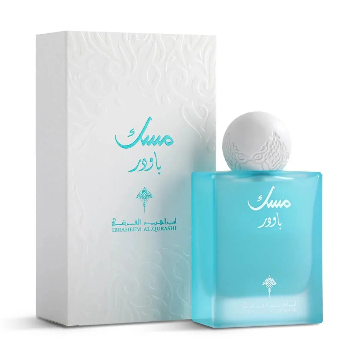 Powder Musk EDP 75ml Ibrahim Al Qurashi (IBRAQ)