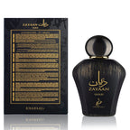 Zayaan Gold Perfume 100ml EDP Khadlaj